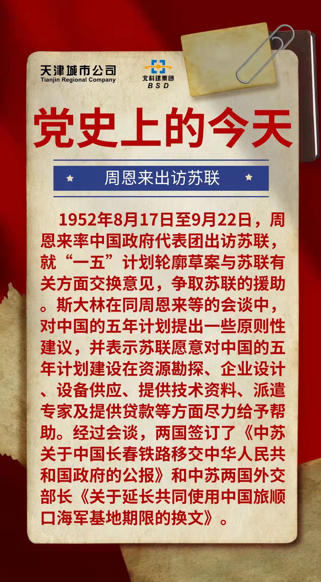 8.17.jpg