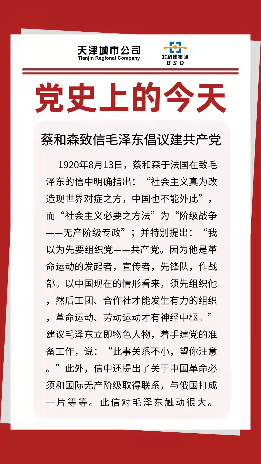 8.13.jpg