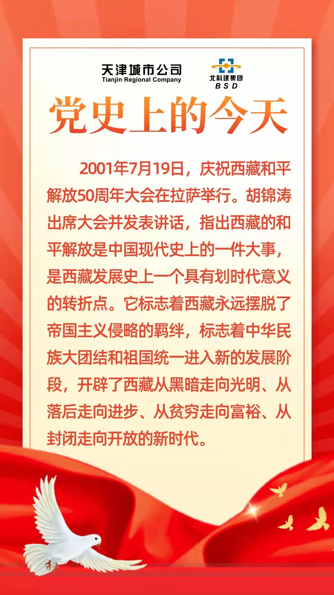 7.19.jpg