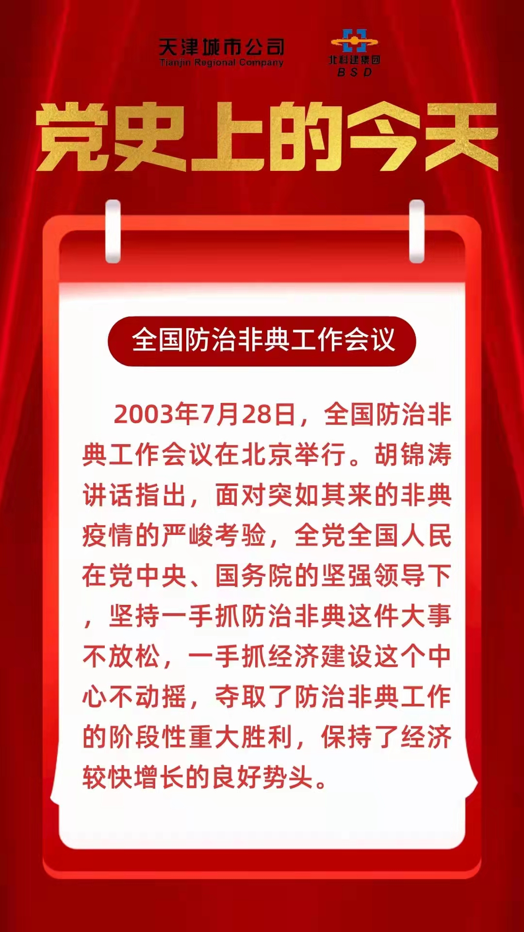 7.28.jpg