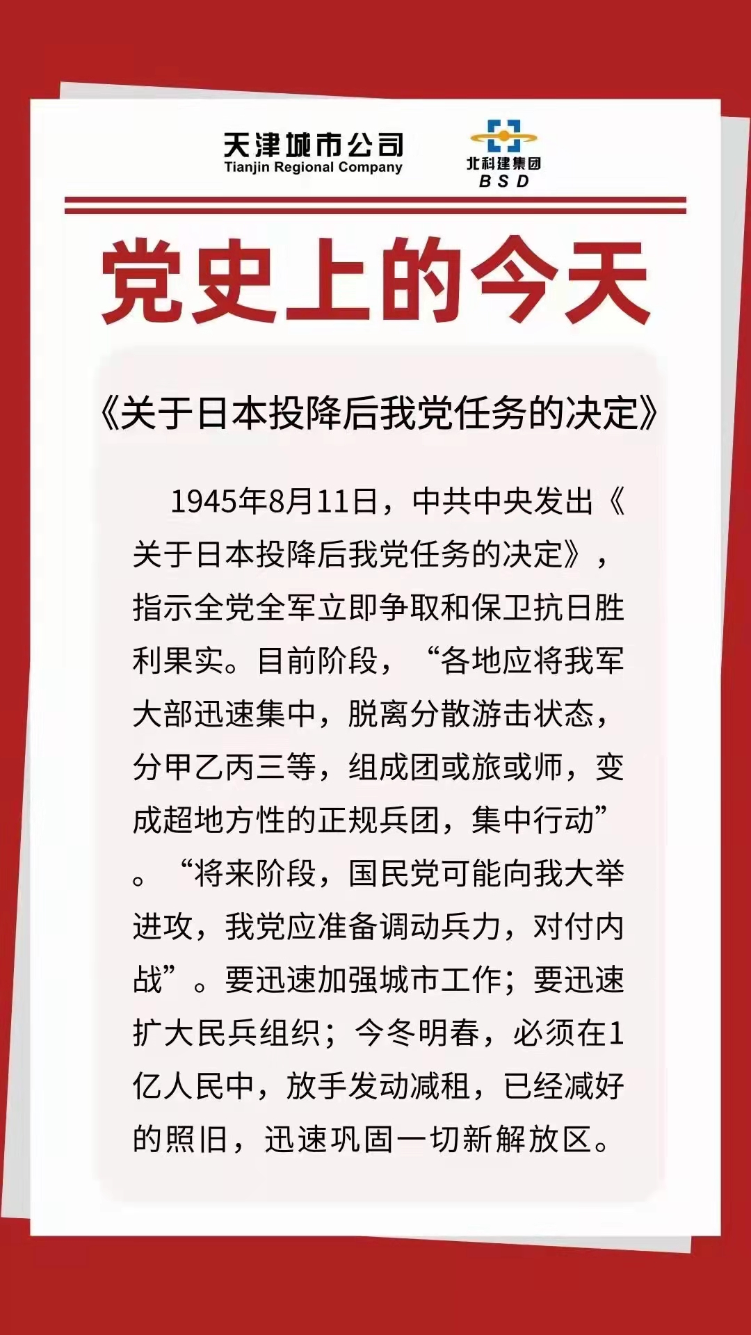 8.11.jpg