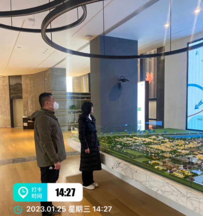 微信图片_20230130100556.png