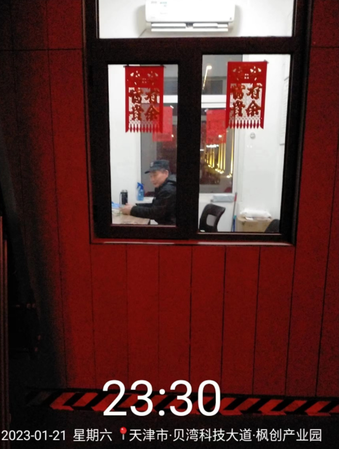 微信图片_20230130095602.png