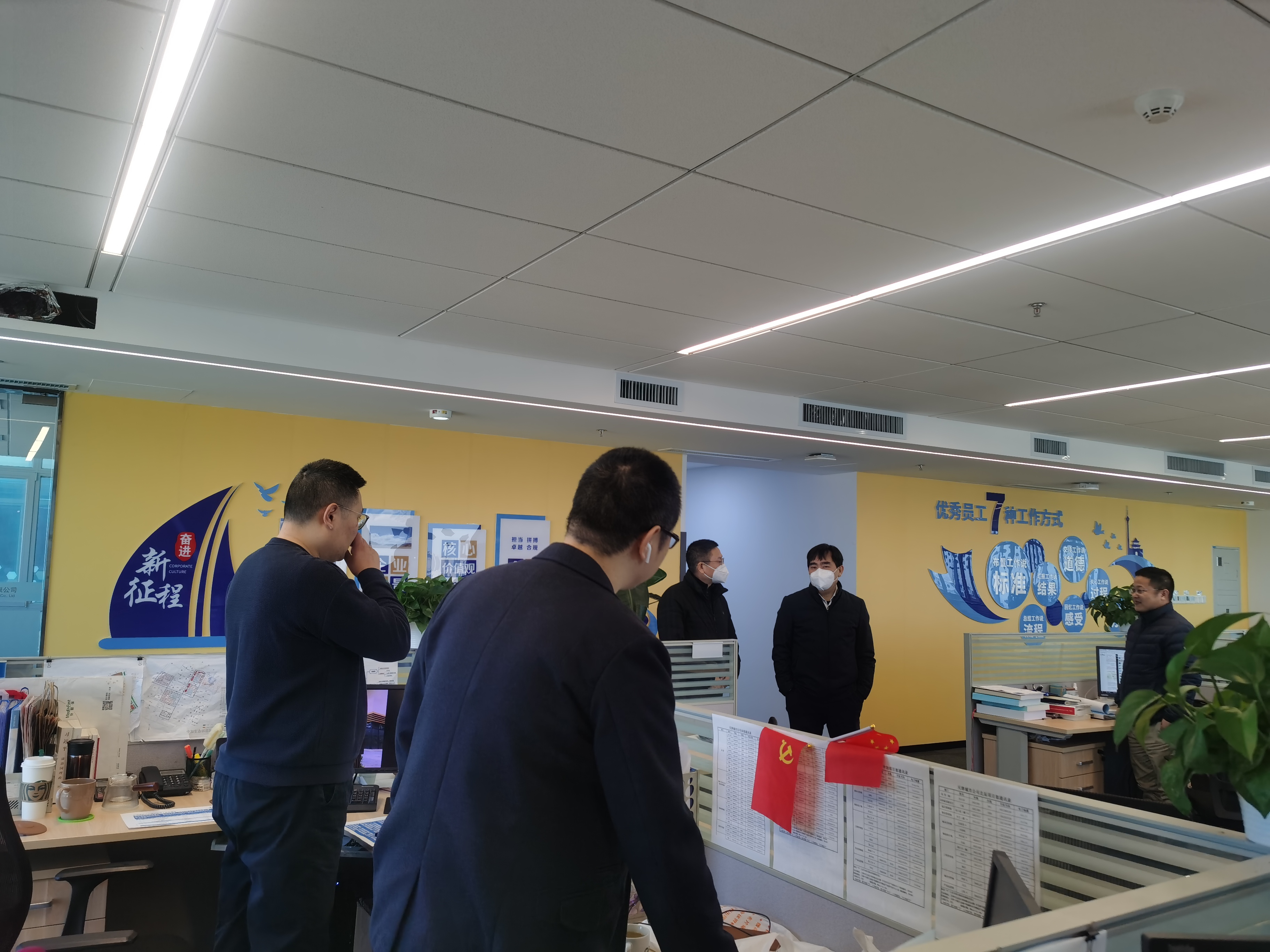 天津城市公司1月份要闻合集