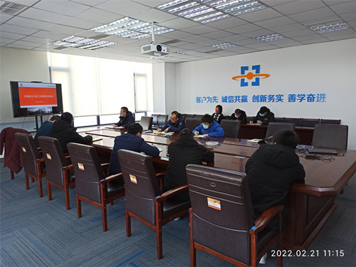 天津城市公司召开复工启动暨安全培训会