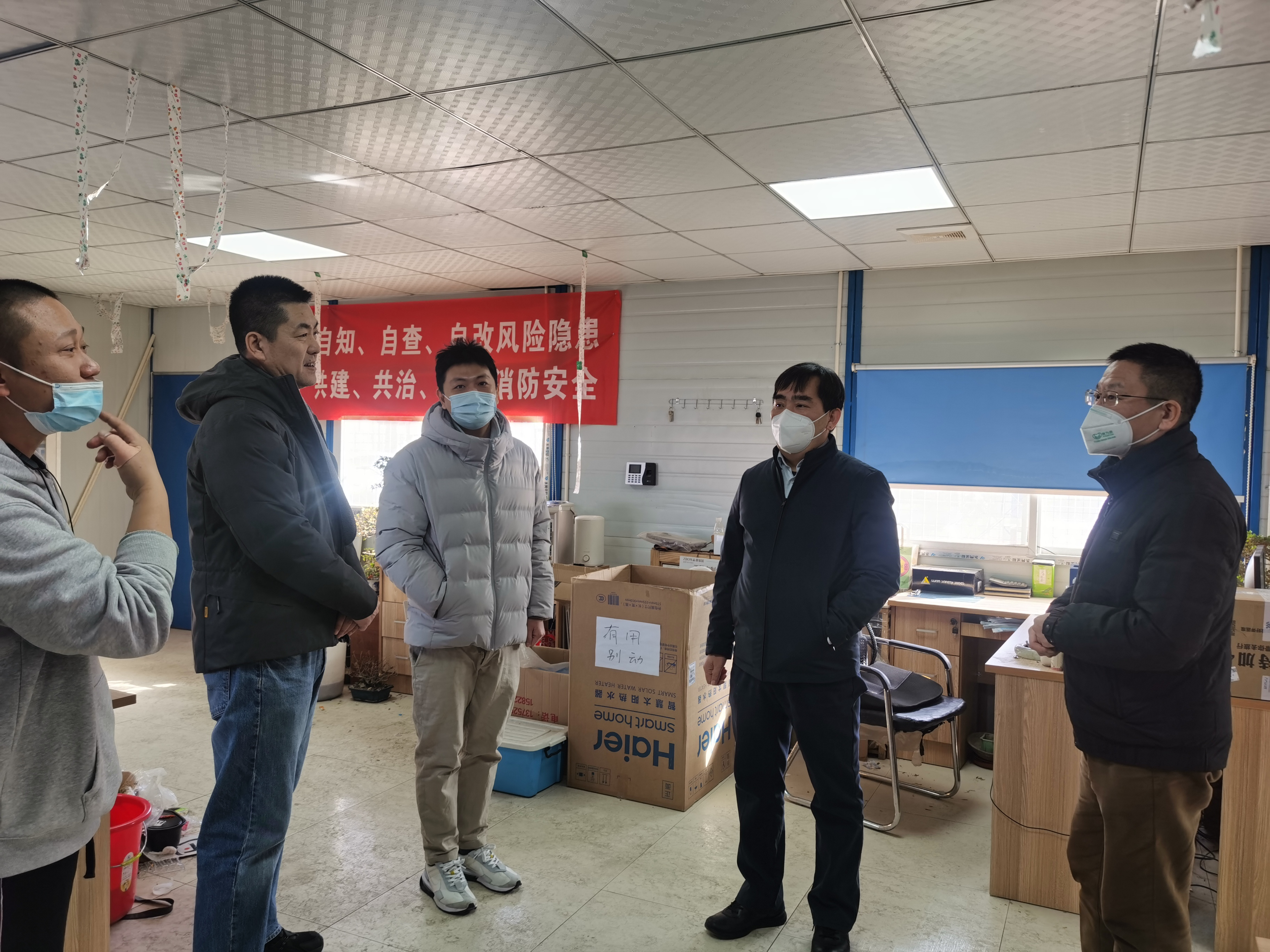 天津城市公司｜一元复始恰春光，开工大吉启新程！