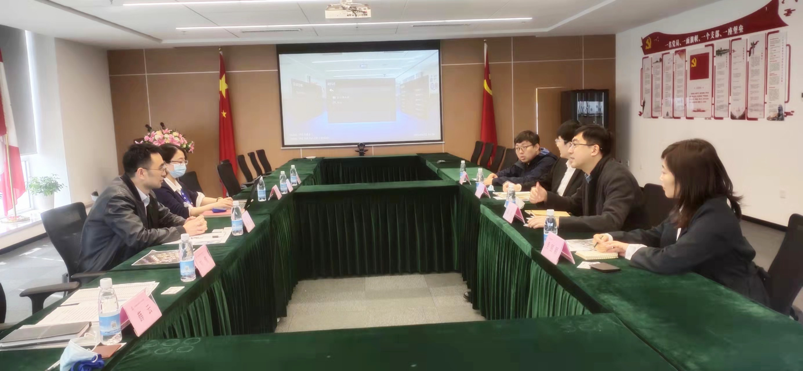 北科建集团天津城市公司与华为天津公司进行合作洽谈   