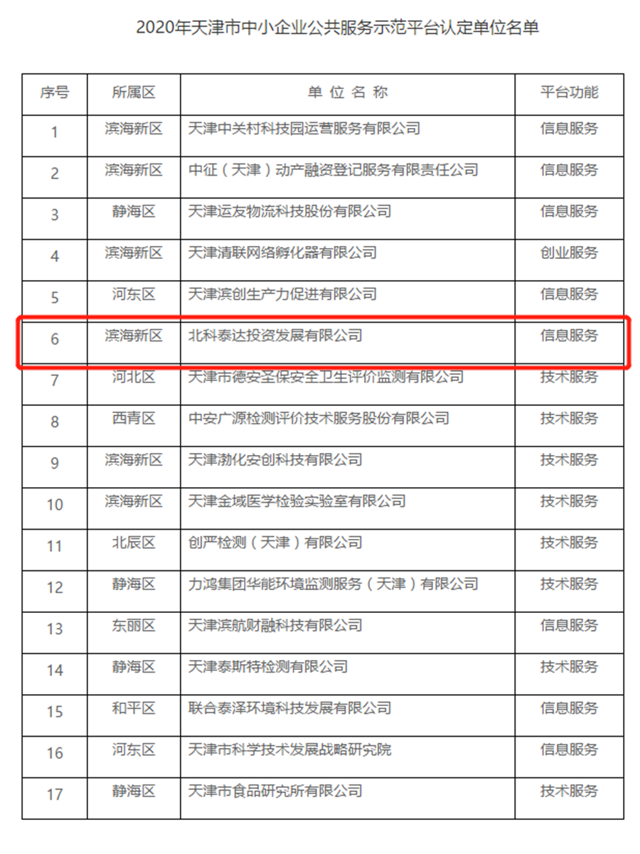 图片2_副本.png