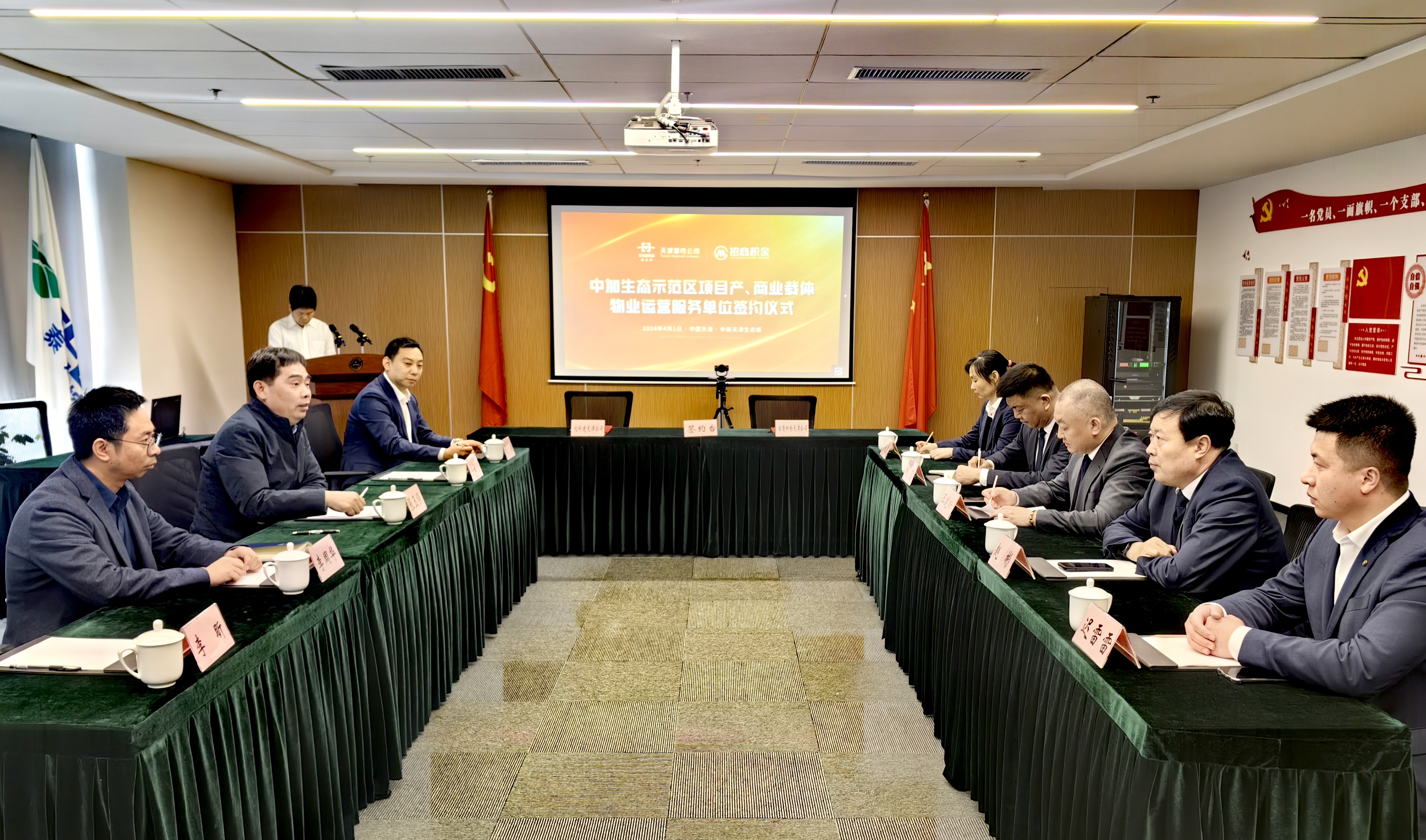 招商局.jpg