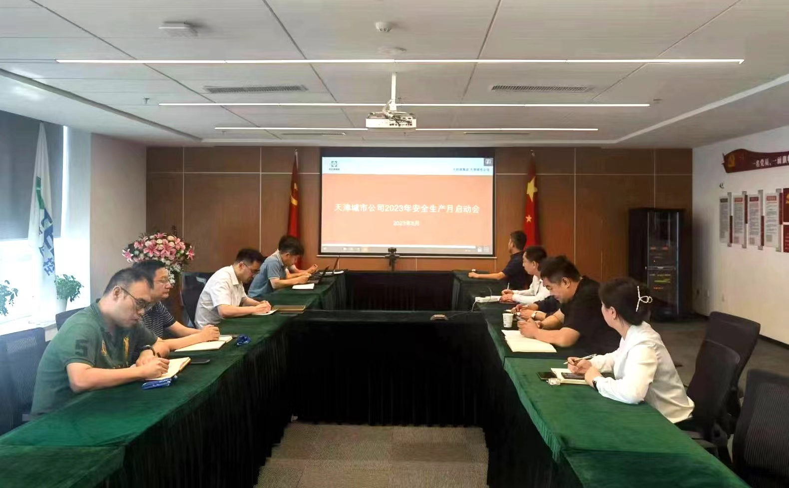 安全生产月图片.jpg 安全生产月图片.jpg