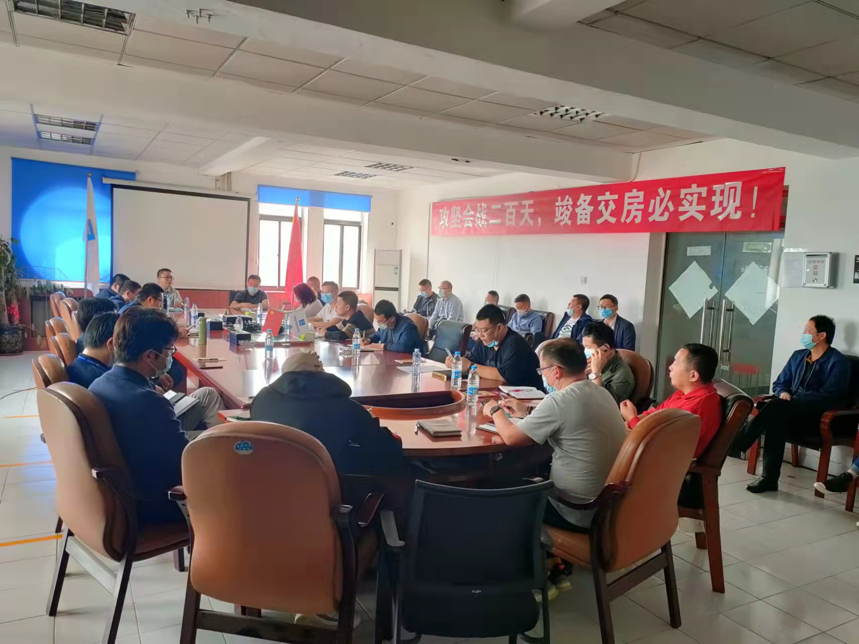 攻坚会战二百天，竣备交房必实现  ——北辰住宅项目举行交房倒计时动员部署会