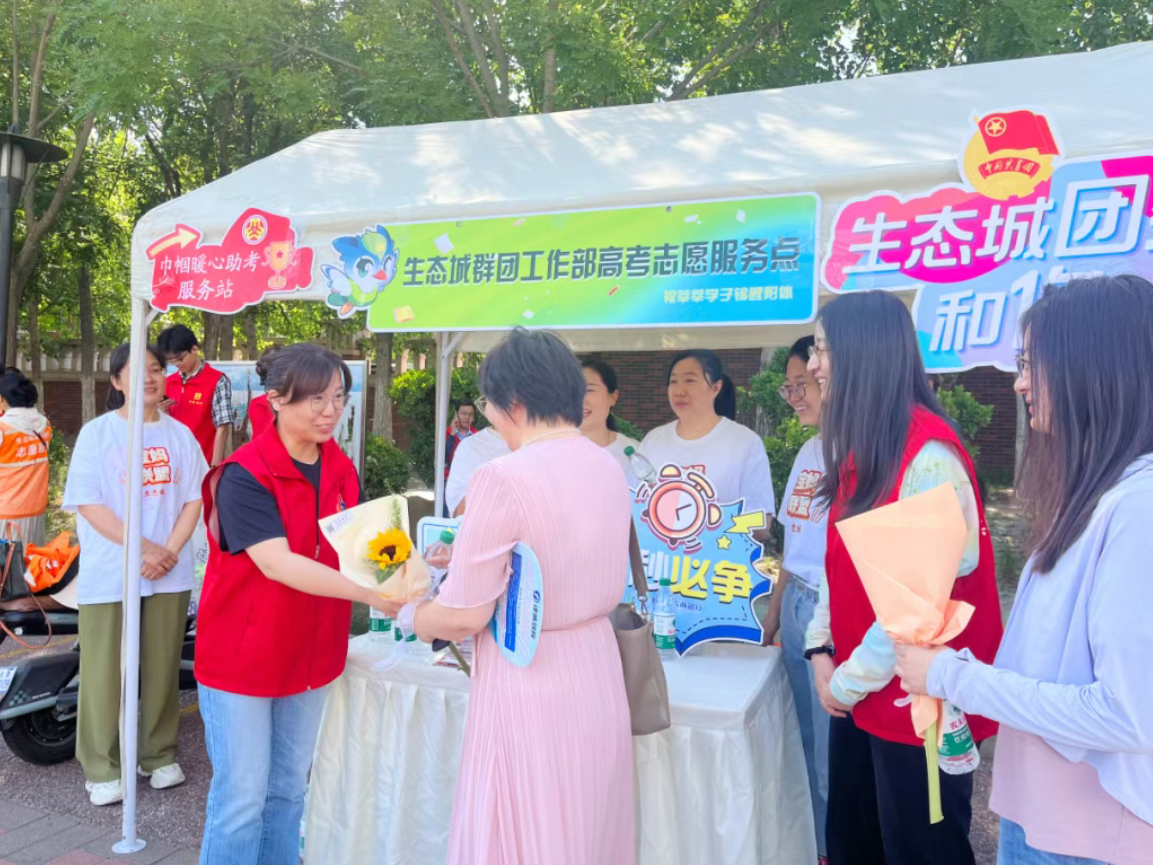 北科建生态城直播电商产业园暖心伴考  为莘莘学子保驾护航