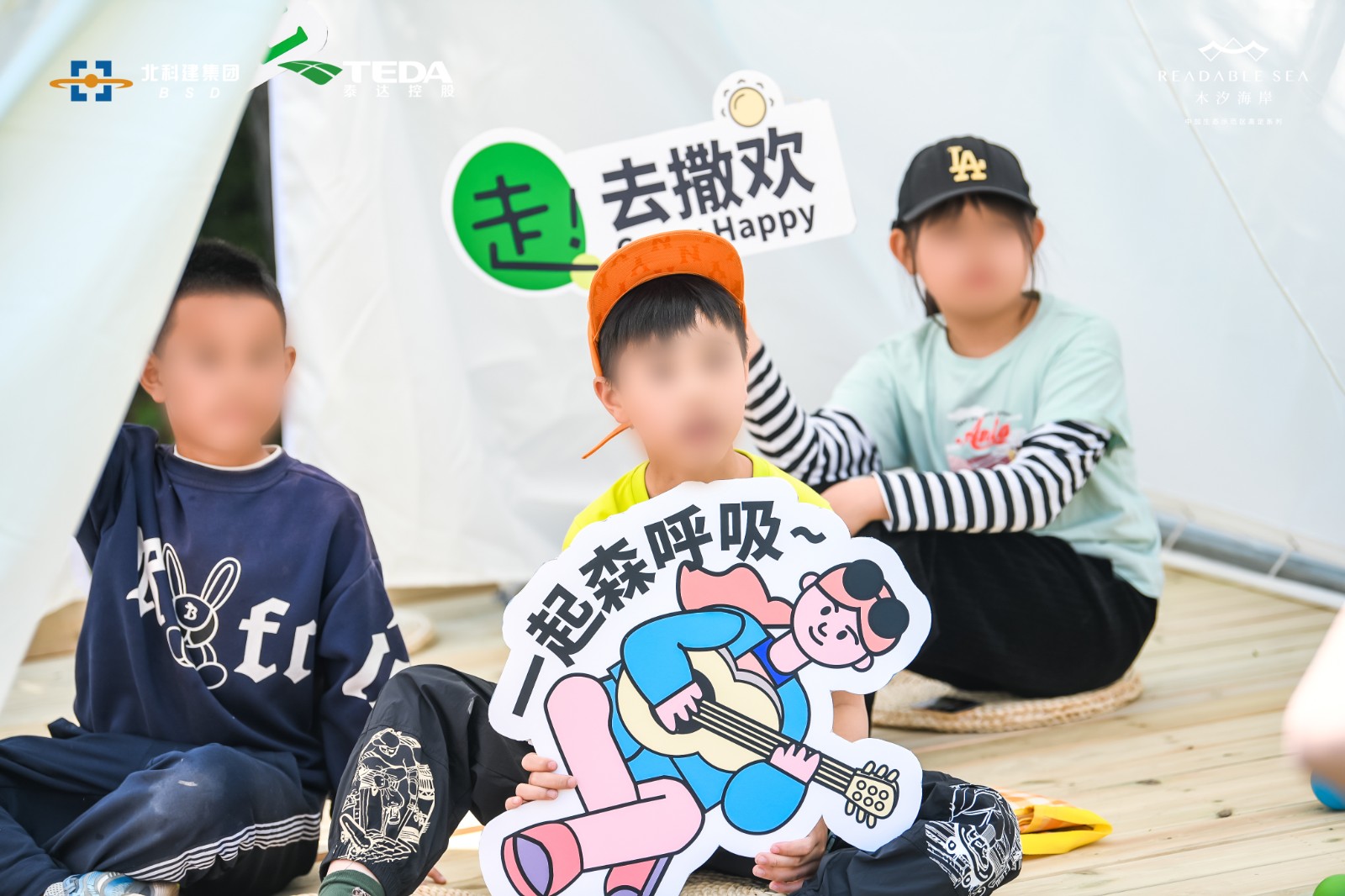 五一活动 (25).jpg