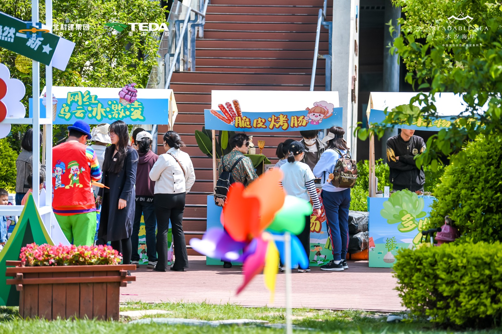 五一活动 (31).jpg