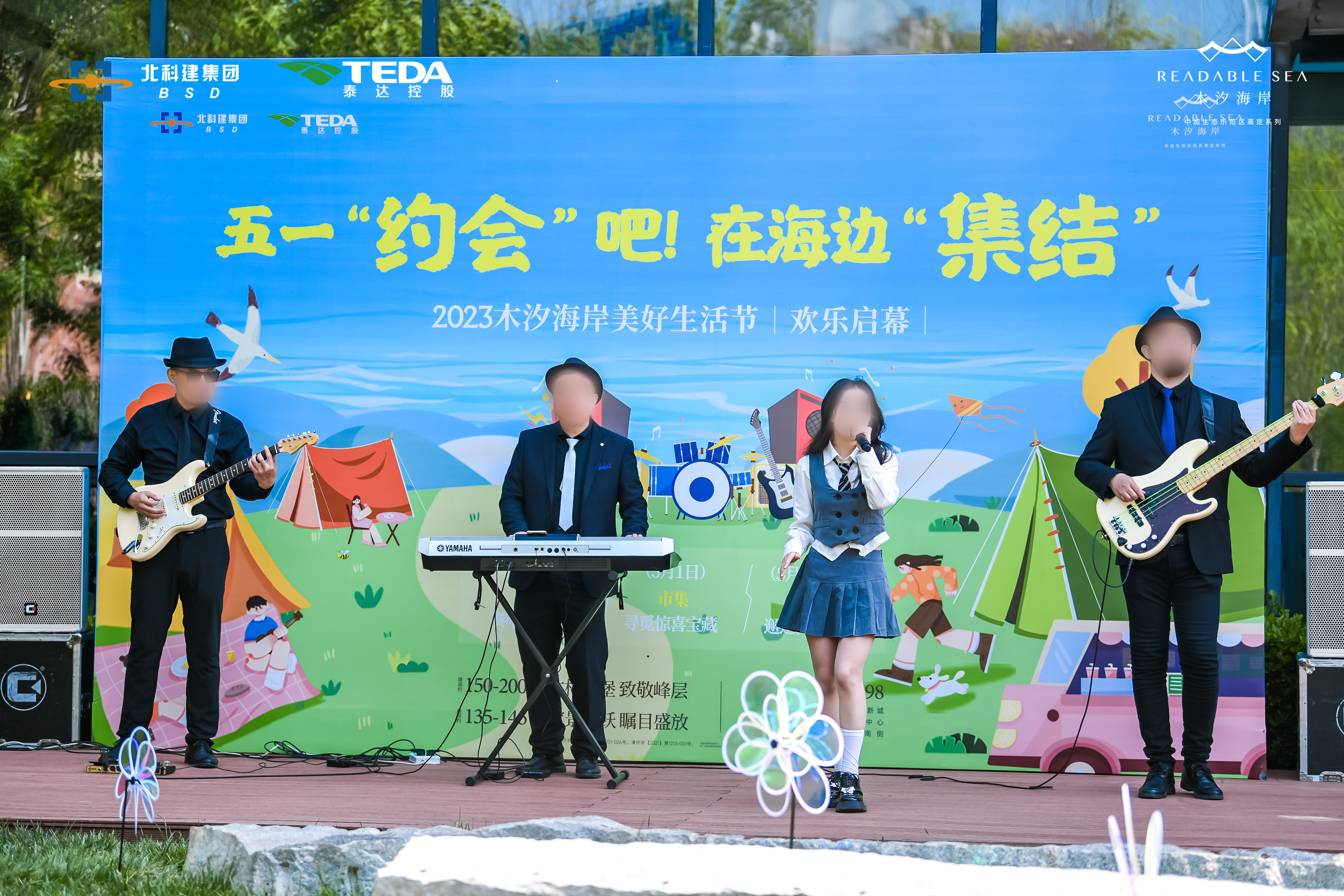 五一活动 (9).jpg 五一活动 (9).jpg