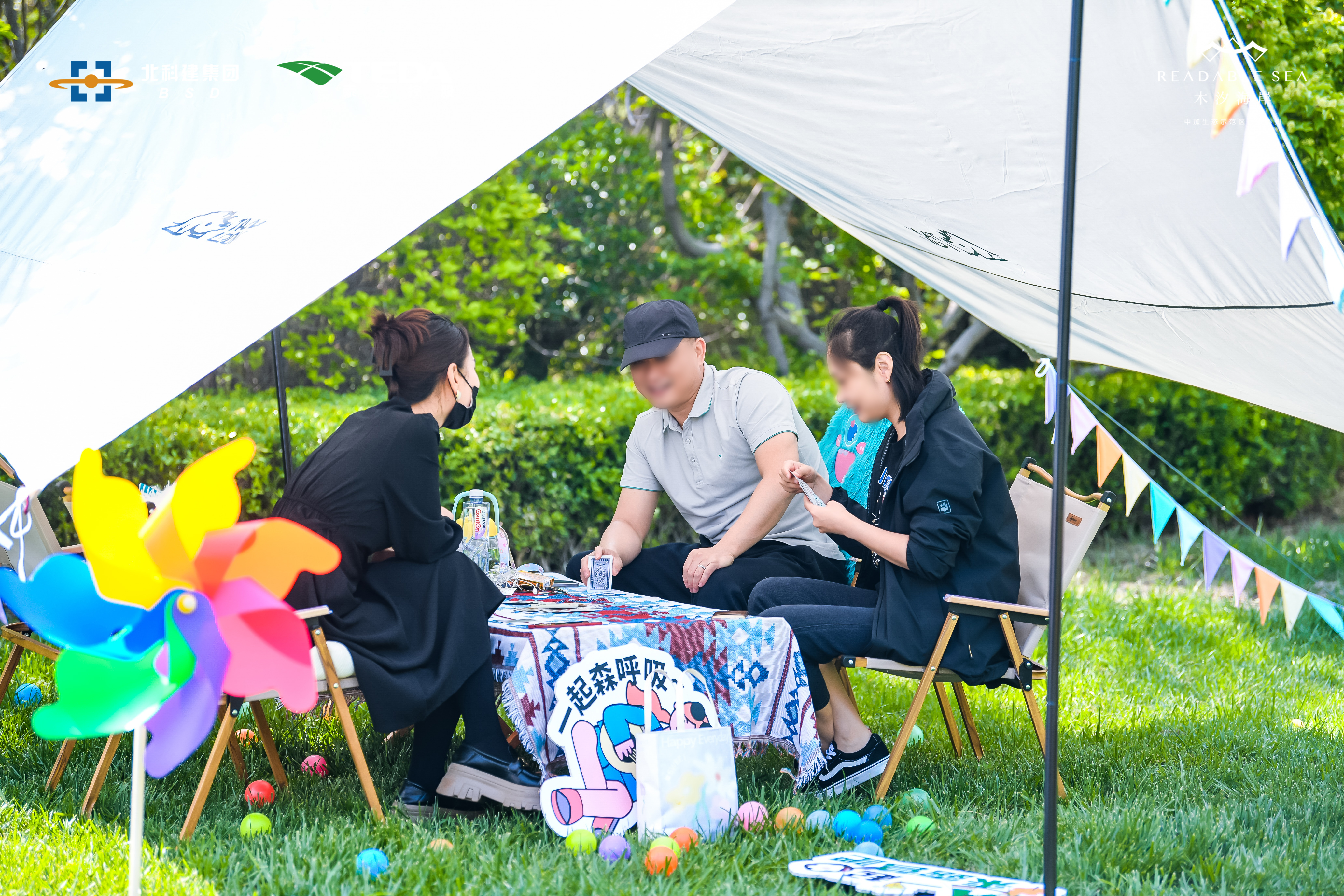 五一活动 (17).jpg 五一活动 (17).jpg