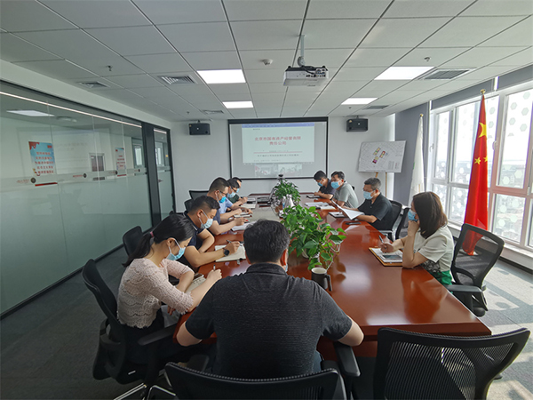 天津城市公司召开疫情防控传达部署工作会
