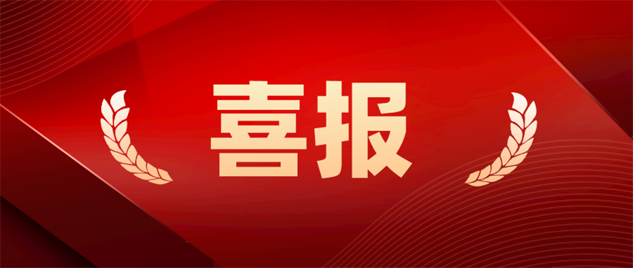 默认标题_公众号封面首图_2021-04-15-0.png