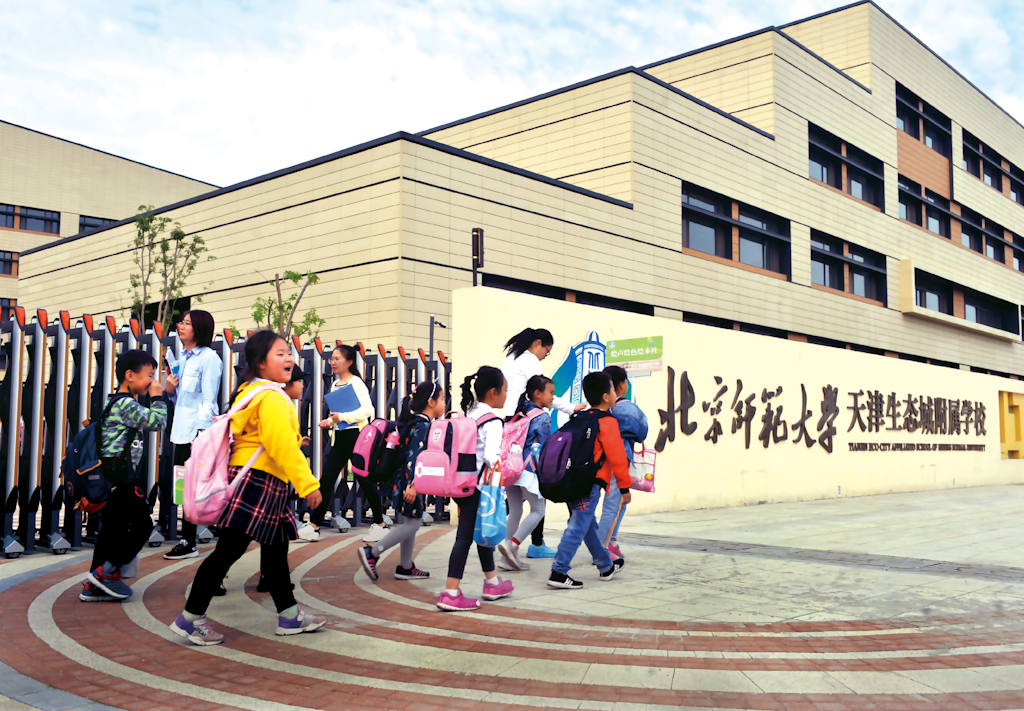 北师大附校 .jpg